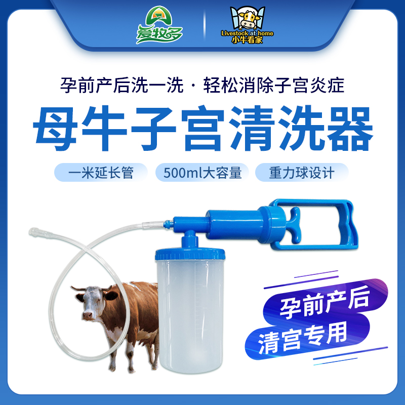 小?？醇摇訉m清洗器