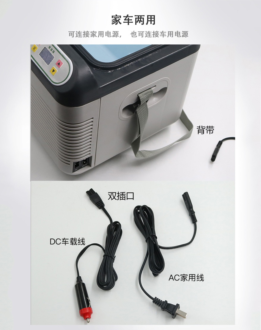 豬精液恒溫冷藏箱