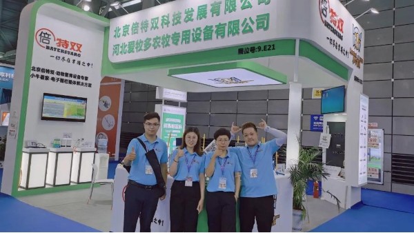 北京倍特雙攜手河北愛牧多邀您回顧2021中國奶業展覽會精彩瞬間！