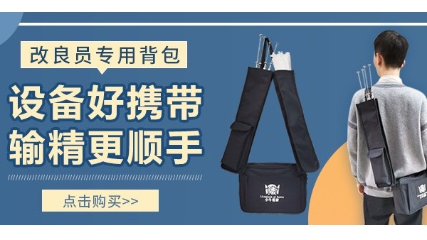 新品首發—“小?？醇摇备牧紗T專用背包